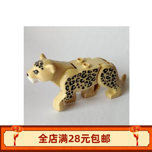 小颗粒积木MOC 34140pr0003 美洲豹金钱豹动物配件拼装玩具零件