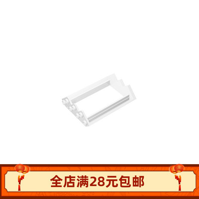 MOC 28327 小颗粒积木散件基础配件 4x4x6转角门框