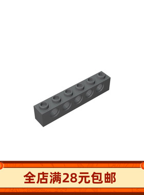 国产积木 科技机械配件 3894 1x6 带5孔砖教育益智