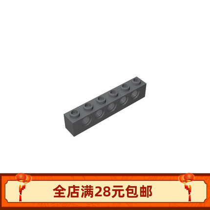 国产积木 科技机械配件 3894 1x6 带5孔砖教育益智