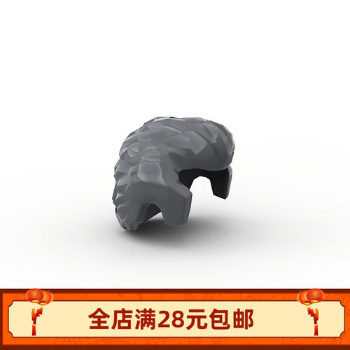 MOC 21268 小颗粒积木零配件人仔头发 后拨男生 杏黄米黄