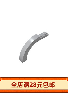 MOC 15967 小颗粒益智拼插积木配件6060 1x6x3弧形砖