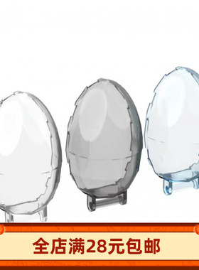MOC 87752 零件配件挡风玻璃6x4x2 适用911圆罩灯罩
