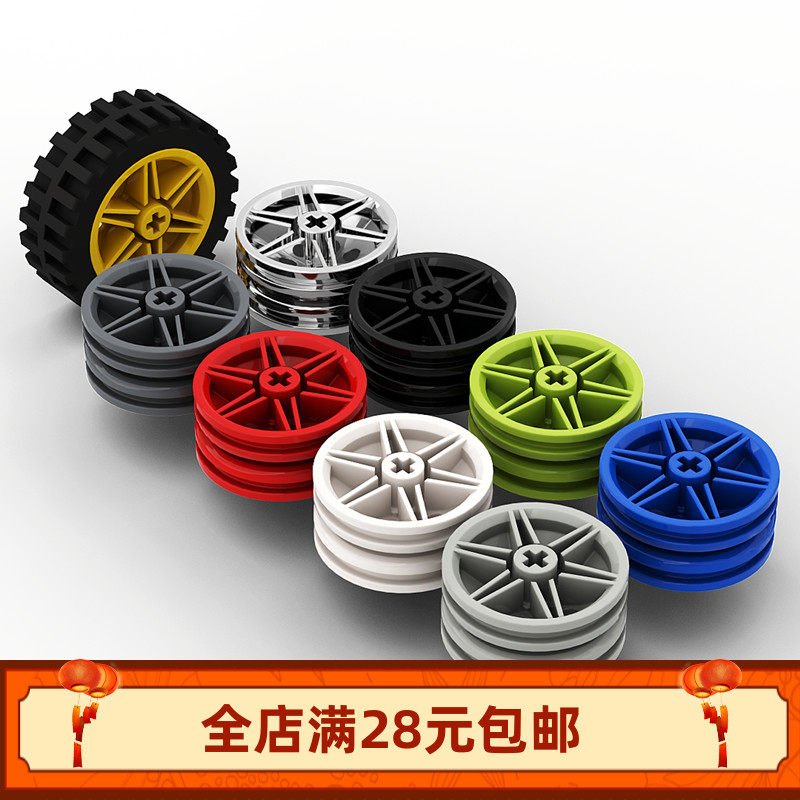 积木  轮毂56904 30x14mm 轮皮56898 MOC科技跑车零件