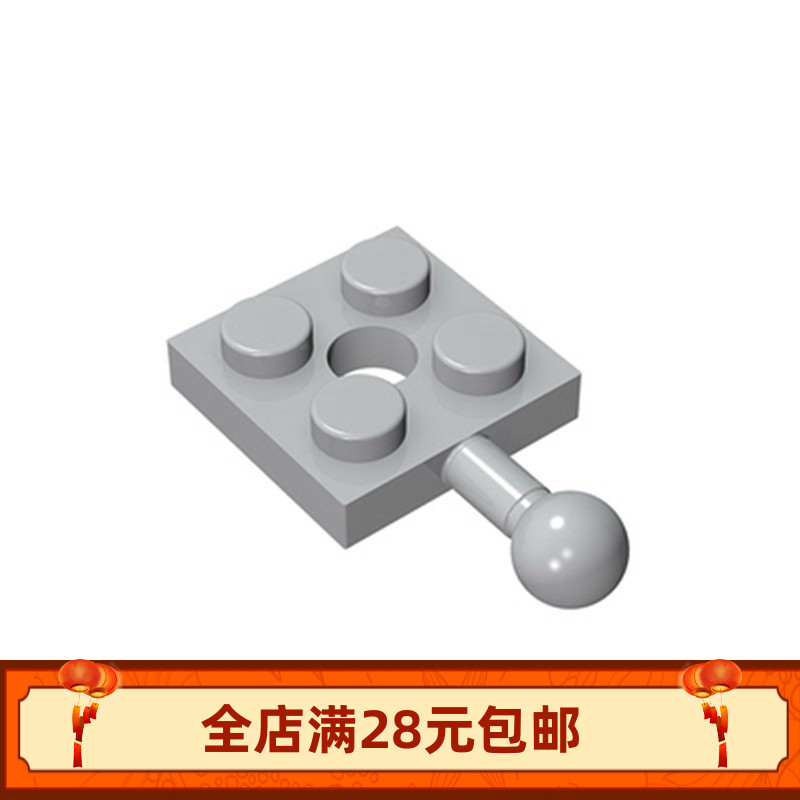 MOC 15456 小颗粒积木零配件DIY散件 2x2单侧带球板