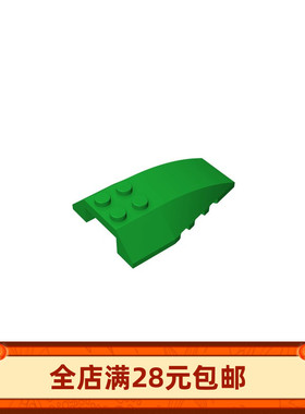 MOC 43712小颗粒益智拼插积木散件基础配件4x6楔形件