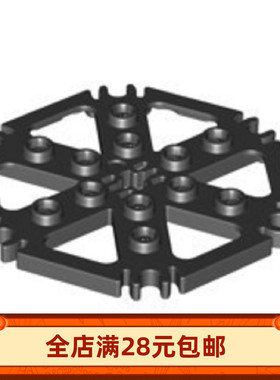 积木64566工艺板转子6叶片夹头连接[又名水轮]小颗粒零件