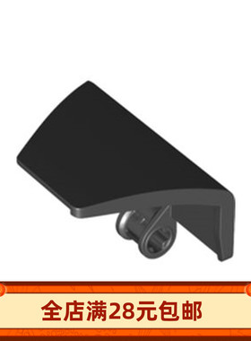 小颗粒积木科技MOC-80272 F1赛车挡泥板面板拼装玩具零件