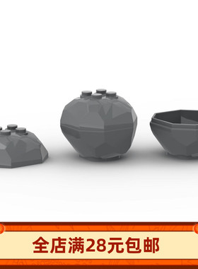 小颗粒积木MOC 30293+30294 4*4岩石头装饰道具拼装玩具零配件DIY