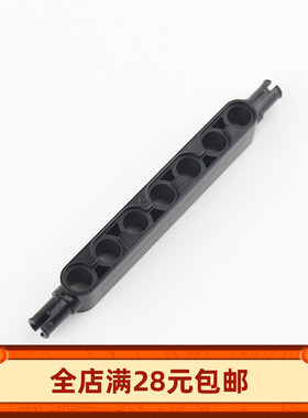 DIY教育积木科技散件小颗粒87082 1×7孔两头带销厚臂 MO