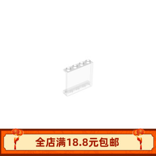 4215小颗粒积木MOC零件1x4x3墙板玻璃 60581配件87543