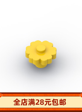 MOC  98262 植物花朵 零配件玩具 小颗粒拼插积木