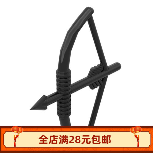 MOC 4499 93231人仔武器弓箭 小颗粒积木零散配件装饰