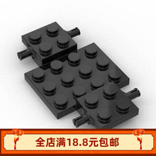 小颗粒积木MOC 2441 4x7x2/3汽车底盘 车架拼装玩具零配件DIY