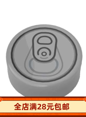 小颗粒积木MOC 98138pb033 65398 p0h 21610 易拉罐饮料开关配件