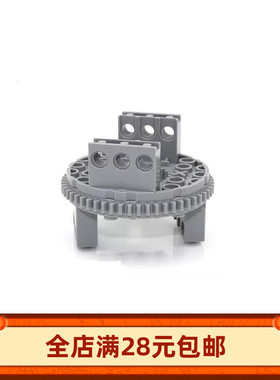 小颗粒积木 2855+2856 科技教育配件零件 大转盘 大旋转平台 MOC