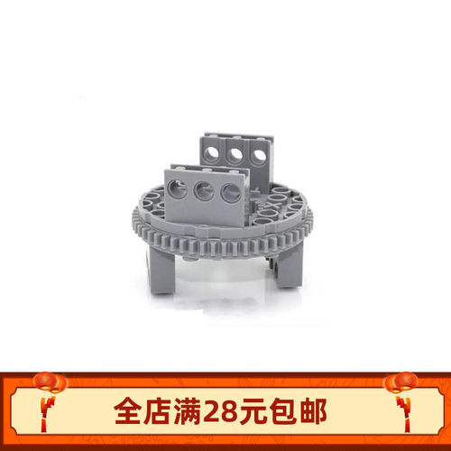 小颗粒积木 2855+2856 科技教育配件零件 大转盘 大旋转平台 MOC