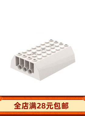 MOC 45411 小颗粒拼插积木零配件 8x6x2弧面特殊上盖