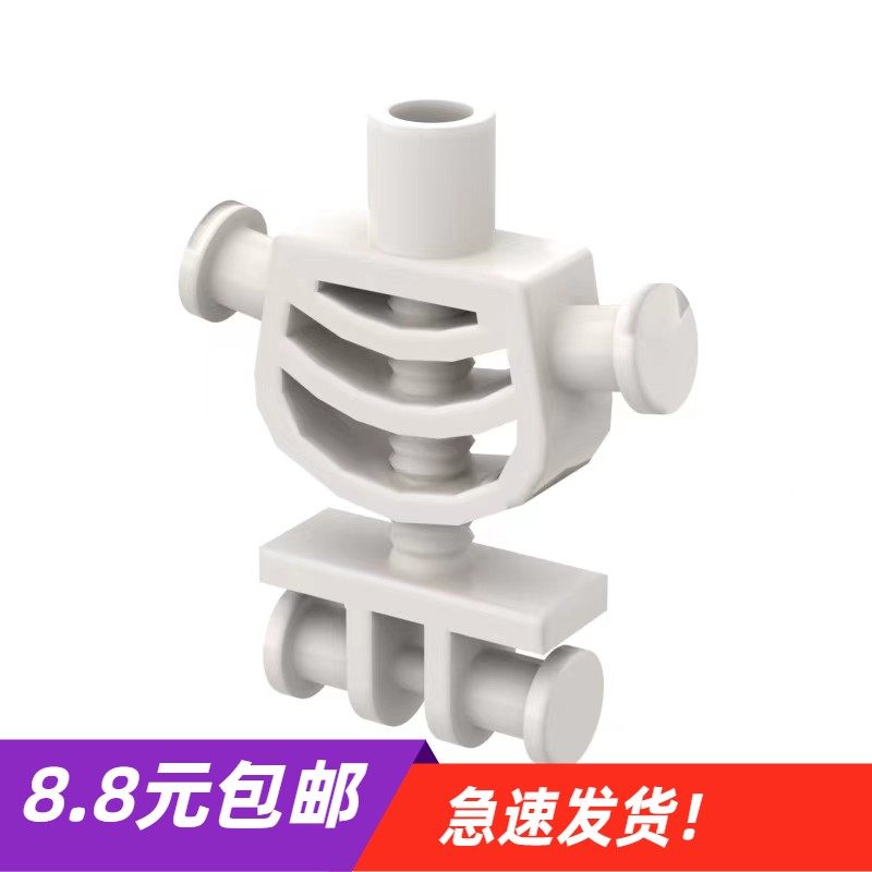 moc 60115 小颗粒积木散件兼容乐高零配件 人仔骨骼身体