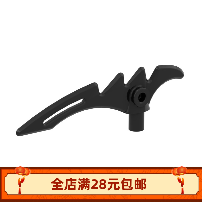 MOC 98141 小颗粒积木散件配件新月刃武器牙刃带锯齿
