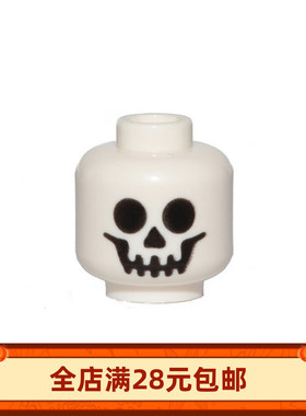 3626bpx115 国产科技教育积木零件 白色骷髅人仔头