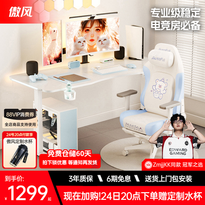 【简白实木百搭电竞桌】