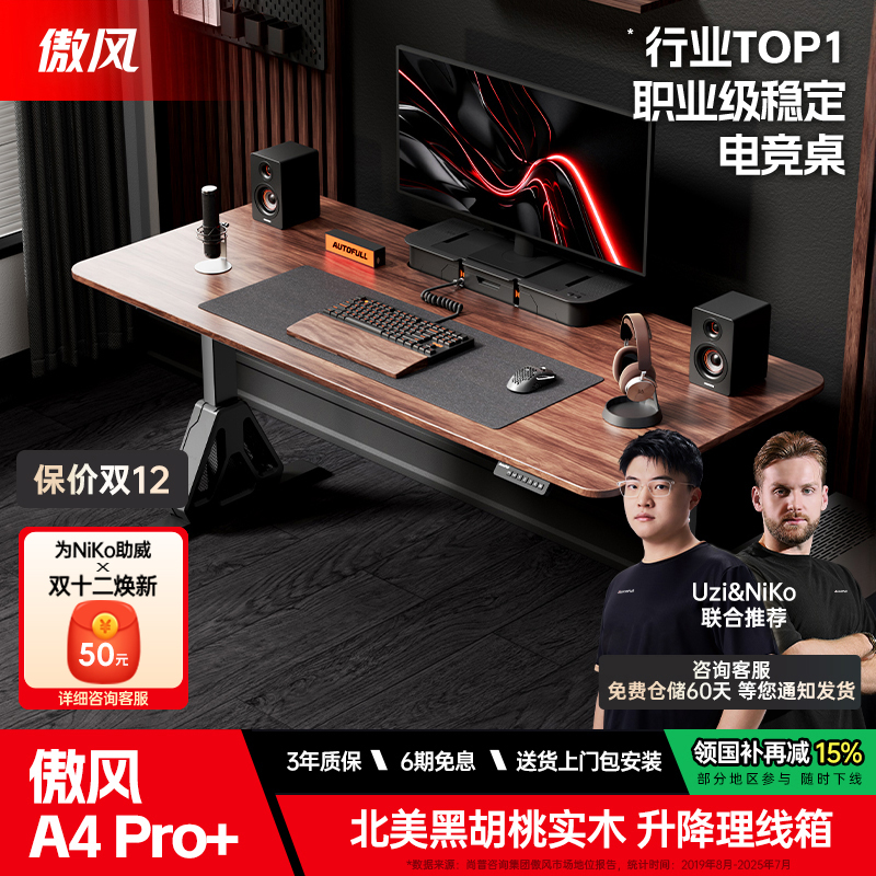 【黑胡桃实木整板】新品上线