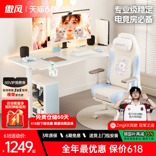 【简白实木百搭电竞桌】