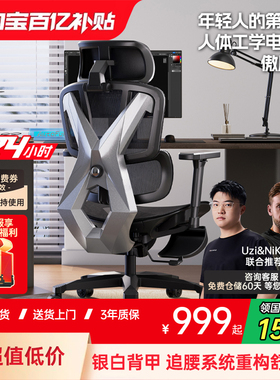 傲风G5电竞椅人体工学久坐不累护腰学生宿舍游戏舒适家用电脑网椅