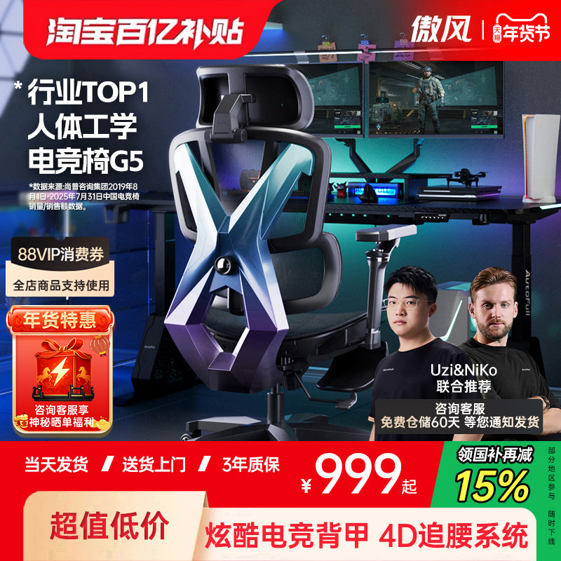 ���ڲ��������� G5���幤ѧ�羺�� ���ܰ�  ���ױ��� ҫ�� 998.75Ԫ(������)