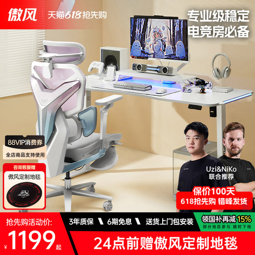 【简白百搭氛围感电竞桌】