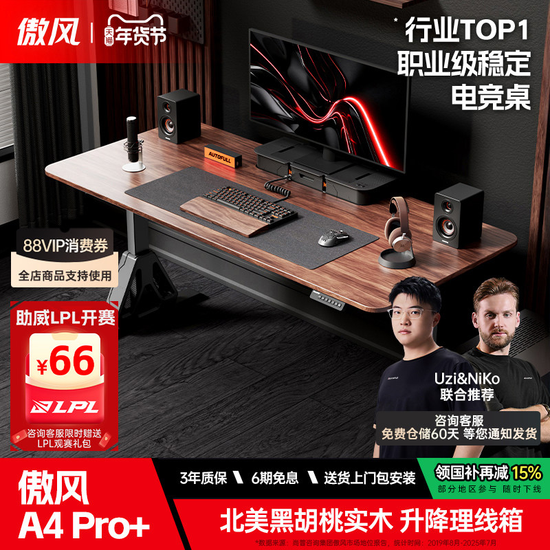 ��ľʵľ���塾�ں���ɫ�� 140*70cm  ��71-117CM�� �������ں���ʵľ���塿��Ʒ���� 3598.63Ԫ(������)