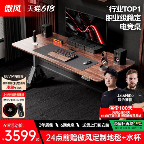 【北美黑胡桃实木整板】新品上线