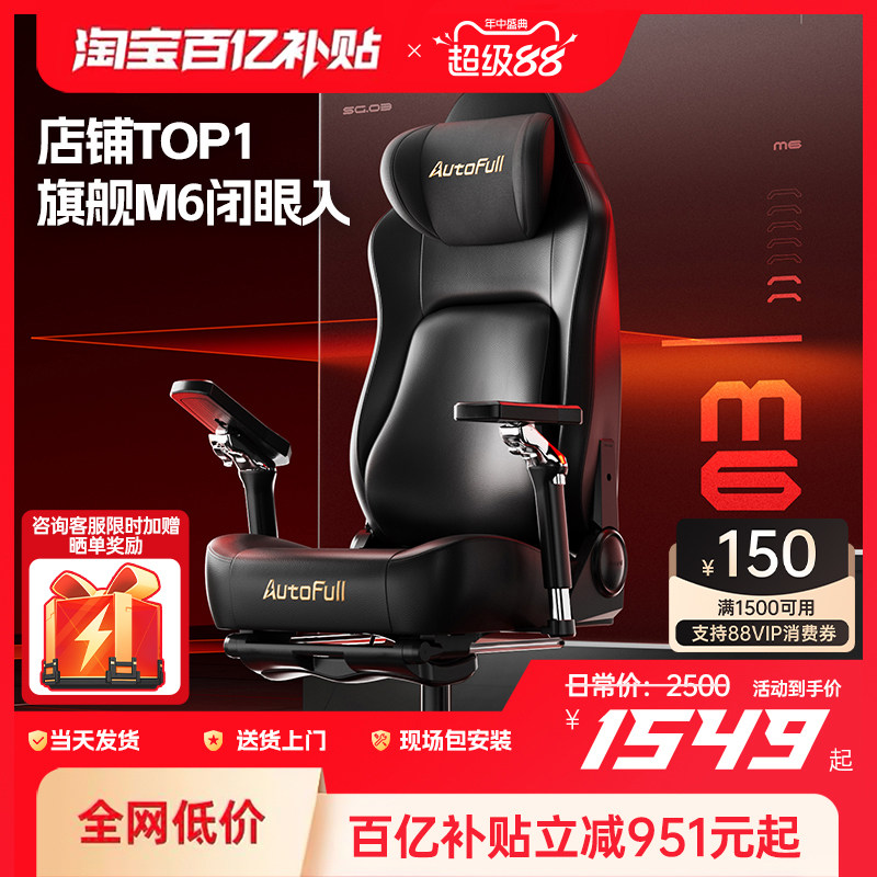 ���ڲ���������m6pro�羺�����幤ѧ���� ��װһ��