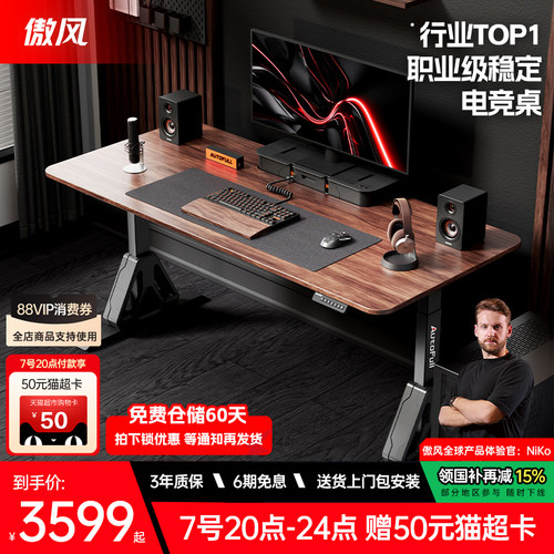 【北美黑胡桃实木整板】新品上线