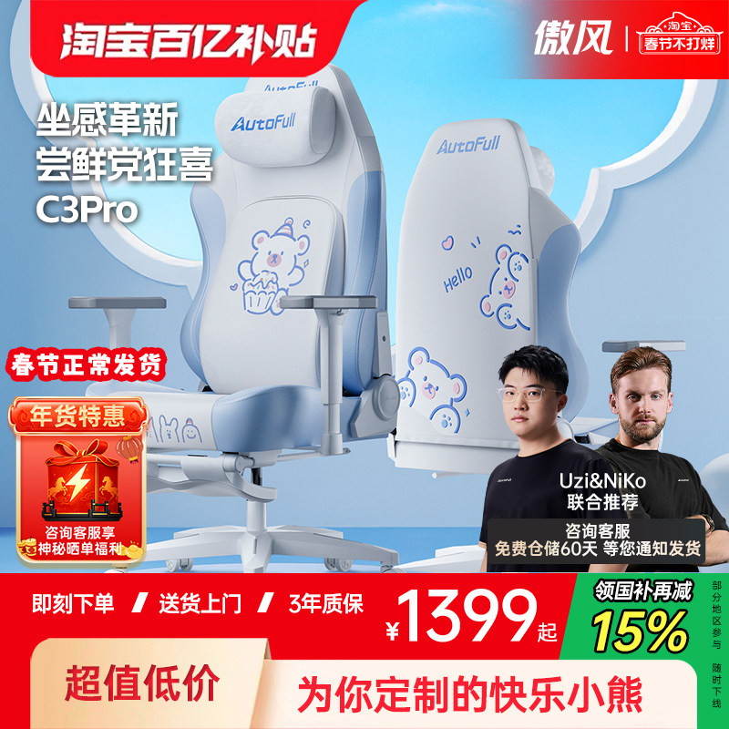 电竞椅还是人体工学椅：久坐8小时后腰不疼的唯一判断标准
