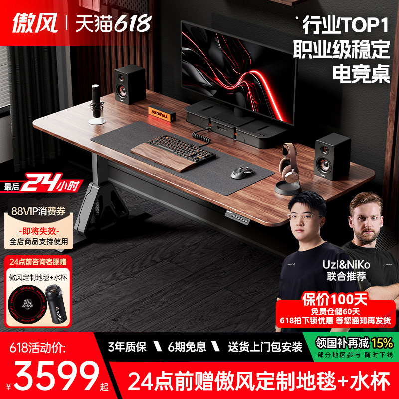 【北美黑胡桃实木整板】新品上线