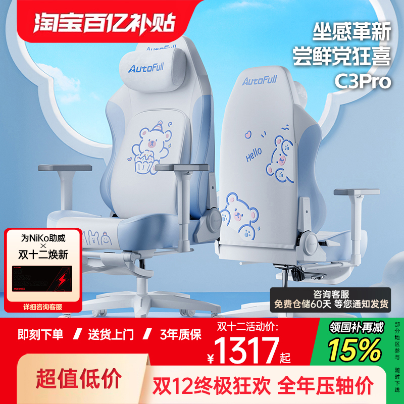 ڲC3Pro羺幤ѧε羺Ϸε 1316.65Ԫ()