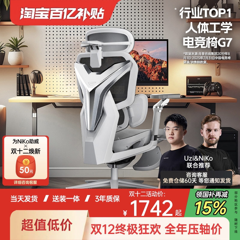 ڲʿ2Dͷ/360еۡ ƽ 360 [ins]G7幤ѧ羺 1741.65Ԫ()