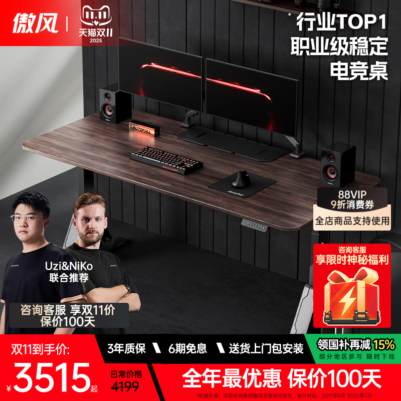 【店铺旗舰】新品上线