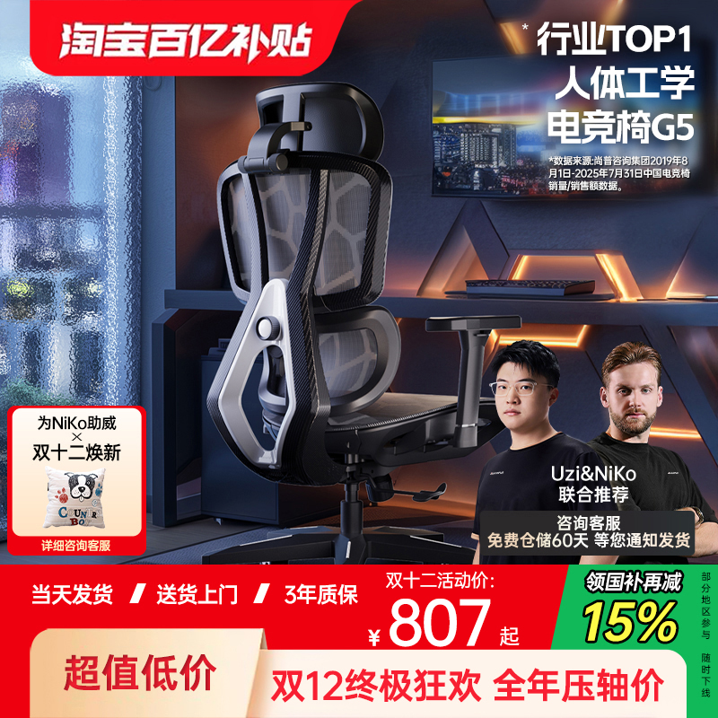 ڲG5幤ѧ羺λ͸Ϸ G5׼ ҫ 806.65Ԫ()