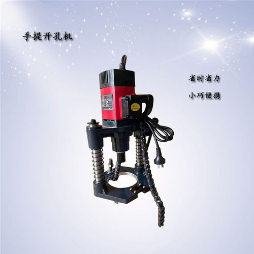 消防管道开孔机台式链条式114型开孔打孔机镀锌管塑料管对穿开孔