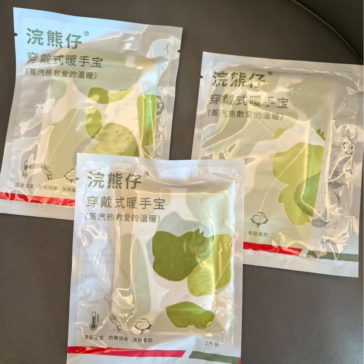 穿戴式蒸汽暖手宝自发热2024新款学生儿童冬天暖手暖宝宝手部暖贴
