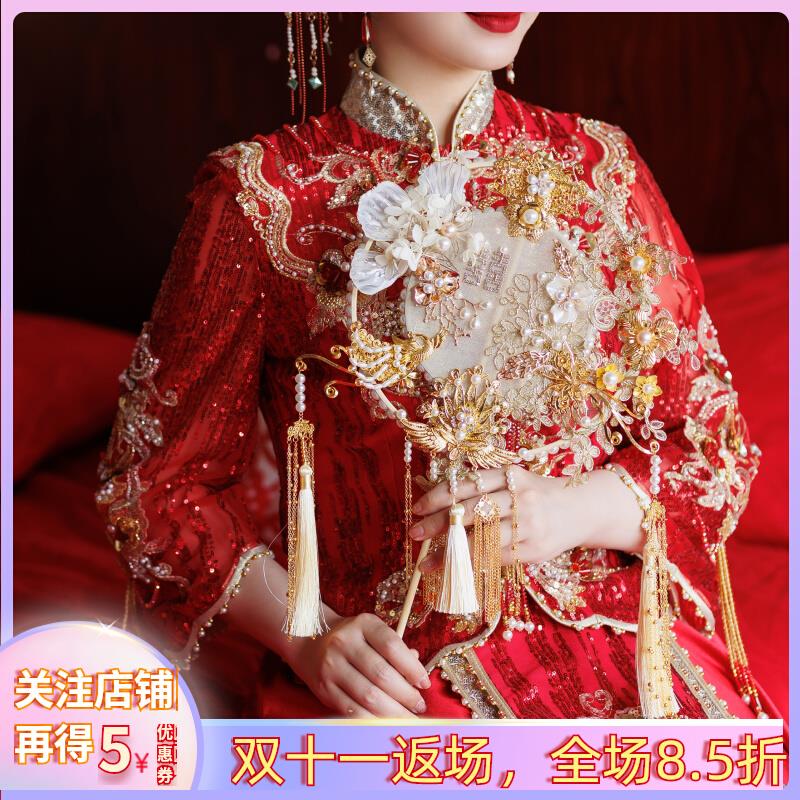 结婚新娘团扇diy材料包中式婚礼喜扇高级重工出嫁双面刺绣永生花