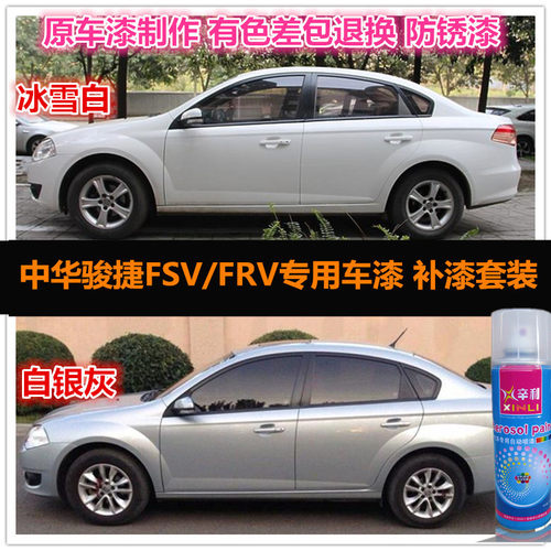 中华补漆笔银色划痕修复