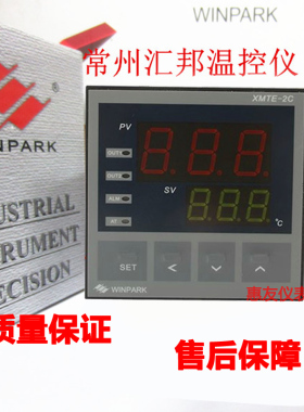 常州汇邦 XMTD-2C/XMTB-2C/XMTE-2C/XMTA-2C温控仪数显智能温控器