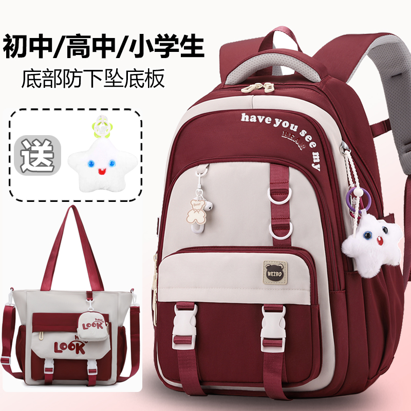 学生书包女生初中生大容量