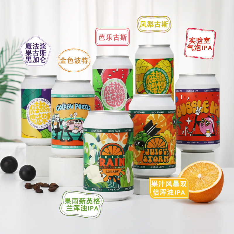 新品冷藏发货气泡实验室啤酒