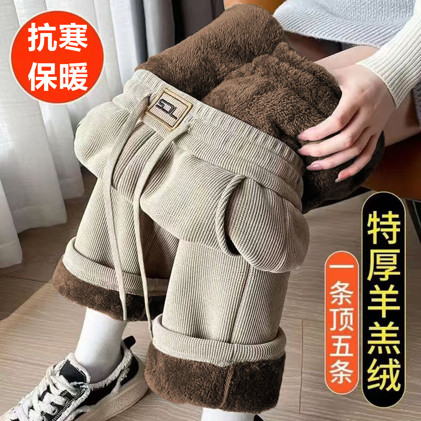 加绒加厚阔腿直筒高腰休闲裤冬季