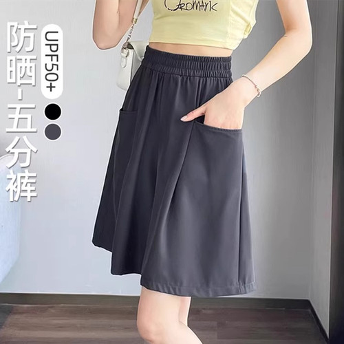 冰丝阔腿短裤女夏薄款胖mm休闲裤